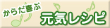 ���炾��Ԍ��C���V�s